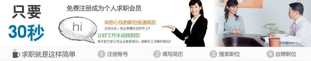 ֻҪ30��������ע��(c��)��(g��)�˺�(ji��n)�v