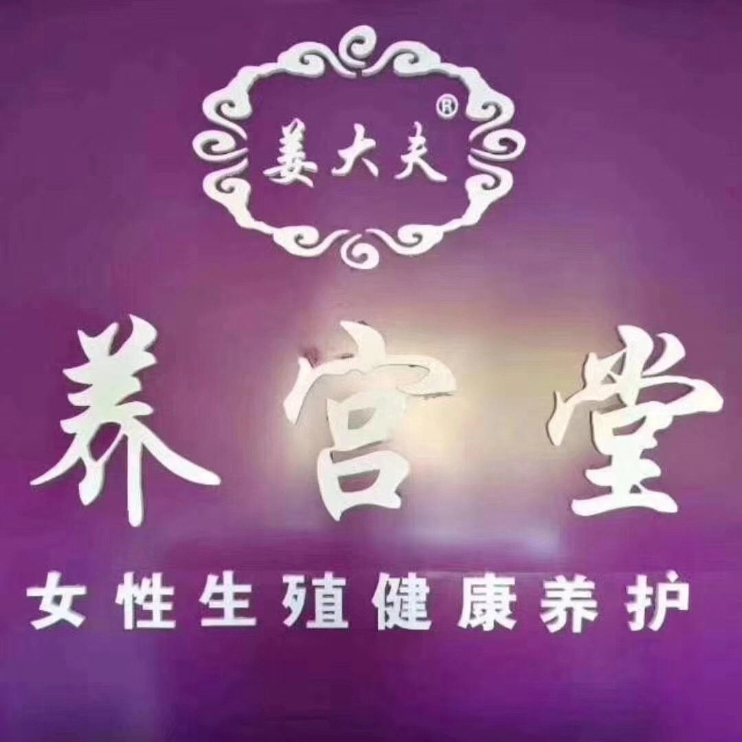 ɽ����(li��n)�Ă��Ƽ����޹�˾����I(y��)��(bi��o)־