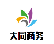 ��ͬ����sͨ��܇�Q(m��o)�����޹�˾����I(y��)��־