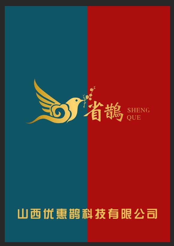 ɽ����(y��u)���o�Ƽ����޹�˾����I(y��)��(bi��o)־