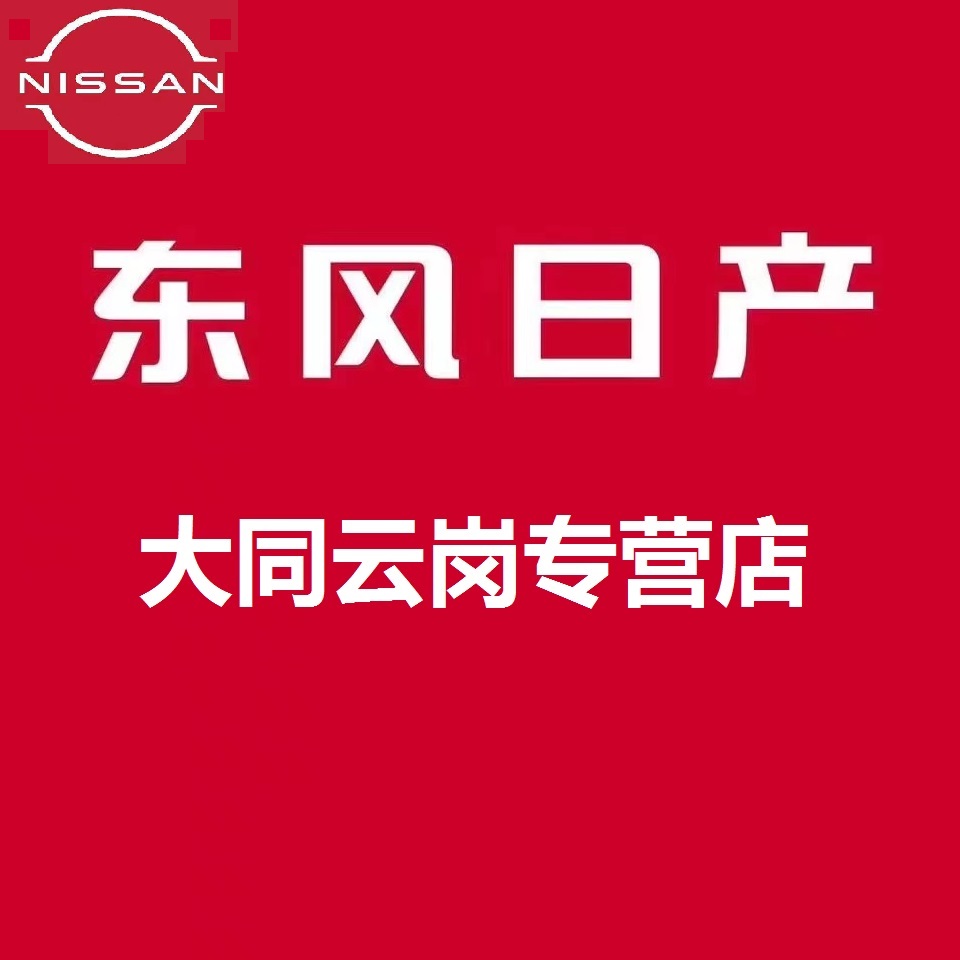 ɽ����(li��n)�Ă��Ƽ����޹�˾����I(y��)��־