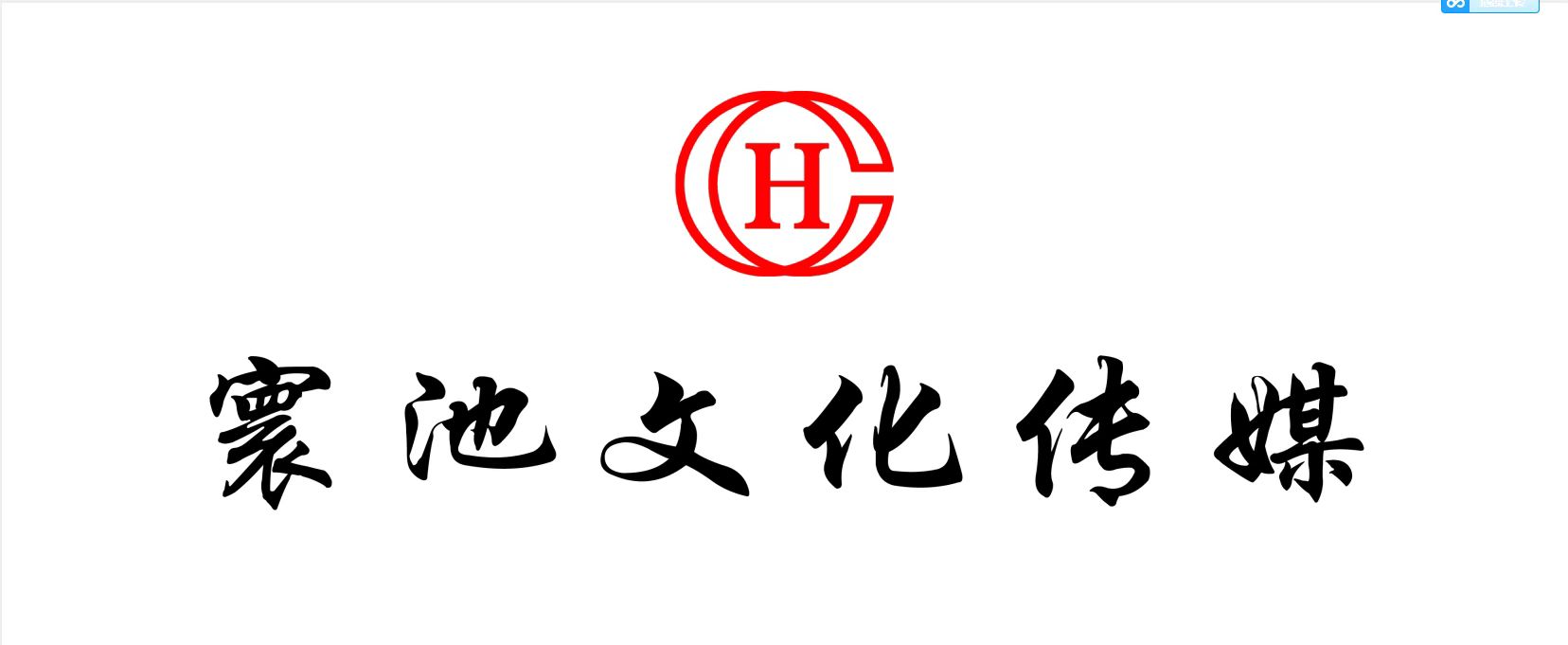 ɽ��ǧ�f�����Q(m��o)���޹�˾����I(y��)��־