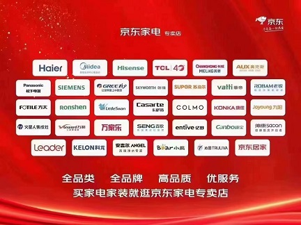 ɽ���Ή�(m��ng)�Ƽ����޹�˾����I(y��)��(bi��o)־