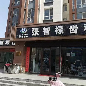 ɽ����겹����(xi��ng)Ŀ�������޹�˾����I(y��)��(bi��o)־